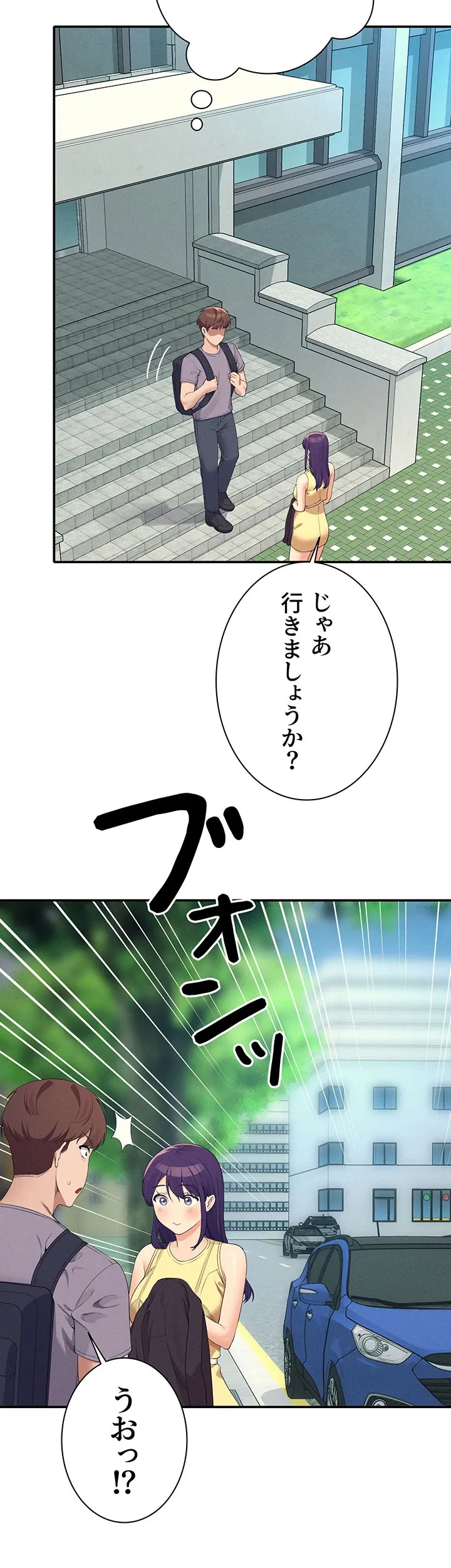 工学ヘヴン - Page 47